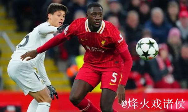 罗马诺:科纳特与利物浦续约谈判仍存巨大差距,皇马密切关注 罗马诺:科纳特与利物浦续约谈判仍存巨大差距,皇马密切关注