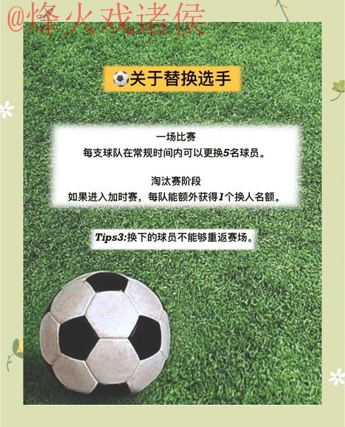 如何正确选择和使用世界杯下注软件全站指南